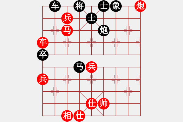 象棋棋譜圖片：深圳市群眾體育促進(jìn)中心 萬科 勝 中國棋院杭州分院 杜晨昊 - 步數(shù)：99 