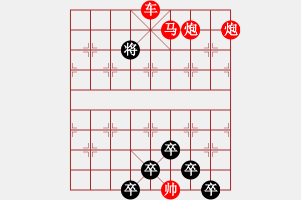 象棋棋譜圖片：《雅韻齋》【花好月圓】　23 秦　臻　擬局 - 步數(shù)：45 