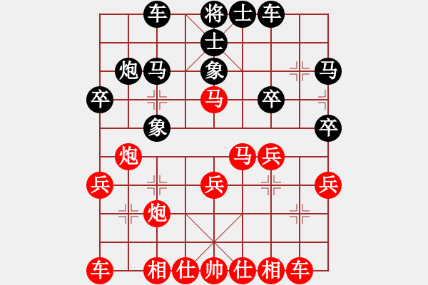 象棋棋谱图片：鲁旨刀(业3-1) 胜 此处空白(业3-1) - 步数：29 