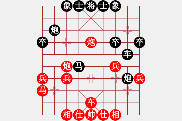 象棋棋譜圖片：五七炮進(jìn)三兵對(duì)屏風(fēng)馬進(jìn)三卒黑右橫車(chē)變（2） - 步數(shù)：30 