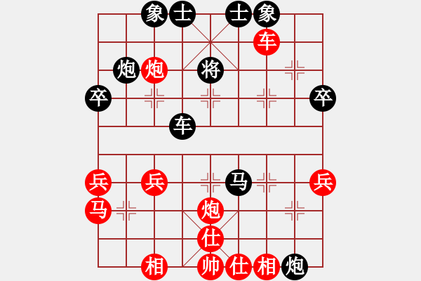 象棋棋譜圖片：五七炮進(jìn)三兵對(duì)屏風(fēng)馬進(jìn)三卒黑右橫車(chē)變（2） - 步數(shù)：50 