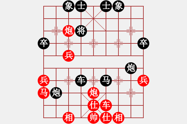 象棋棋譜圖片：五七炮進(jìn)三兵對(duì)屏風(fēng)馬進(jìn)三卒黑右橫車(chē)變（2） - 步數(shù)：60 