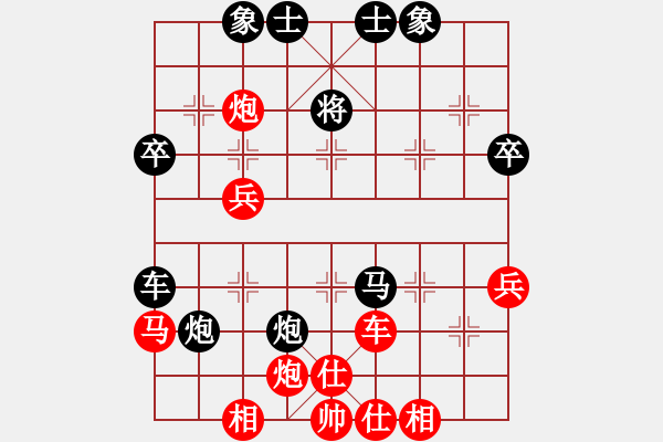 象棋棋譜圖片：五七炮進(jìn)三兵對(duì)屏風(fēng)馬進(jìn)三卒黑右橫車(chē)變（2） - 步數(shù)：70 