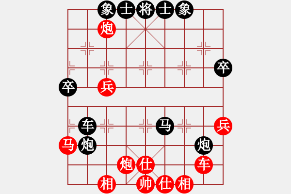 象棋棋譜圖片：五七炮進(jìn)三兵對(duì)屏風(fēng)馬進(jìn)三卒黑右橫車(chē)變（2） - 步數(shù)：80 