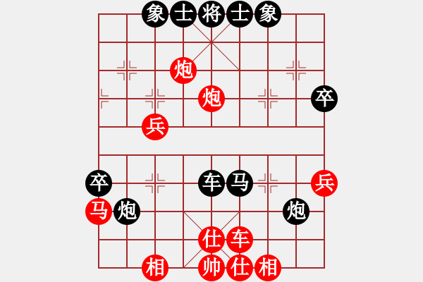 象棋棋譜圖片：五七炮進(jìn)三兵對(duì)屏風(fēng)馬進(jìn)三卒黑右橫車(chē)變（2） - 步數(shù)：87 