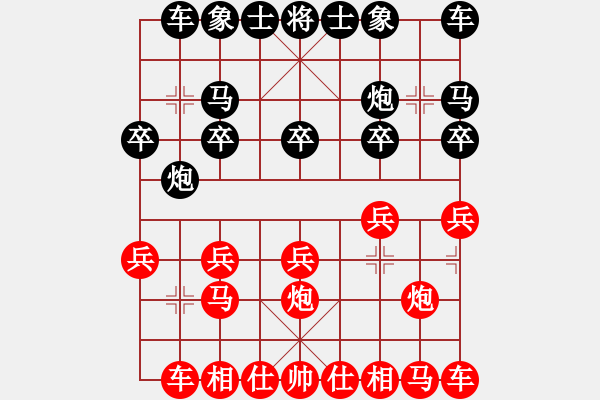 象棋棋譜圖片：幽谷 紅先勝 陽(yáng)滒 - 步數(shù)：10 