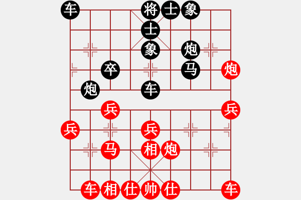 象棋棋譜圖片：幽谷 紅先勝 陽(yáng)滒 - 步數(shù)：30 