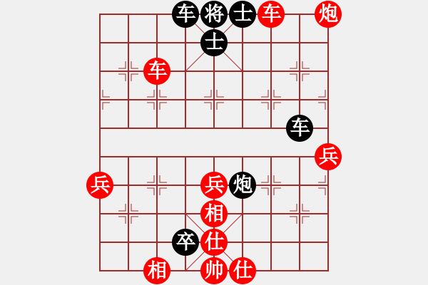 象棋棋譜圖片：幽谷 紅先勝 陽(yáng)滒 - 步數(shù)：60 