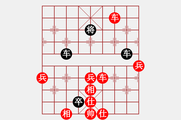 象棋棋譜圖片：幽谷 紅先勝 陽(yáng)滒 - 步數(shù)：70 