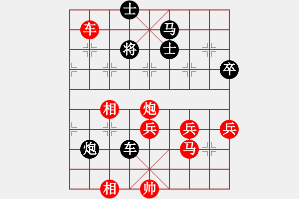 象棋棋譜圖片：2017第四屆上海川沙杯華辰昊先勝韓勇6 - 步數(shù)：100 