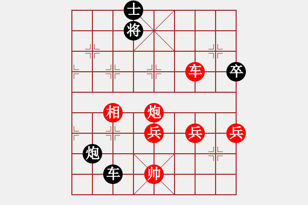 象棋棋譜圖片：2017第四屆上海川沙杯華辰昊先勝韓勇6 - 步數(shù)：110 