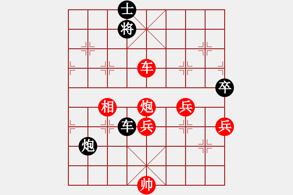 象棋棋譜圖片：2017第四屆上海川沙杯華辰昊先勝韓勇6 - 步數(shù)：120 