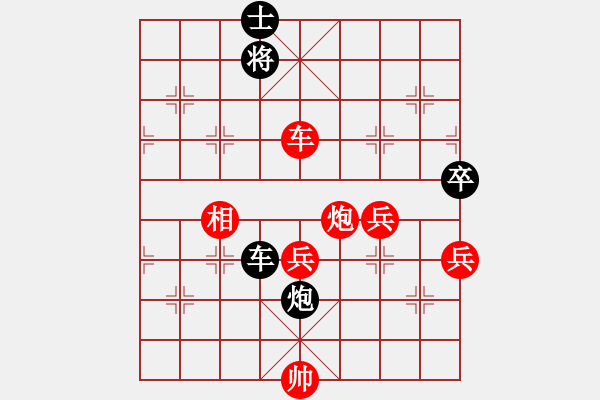 象棋棋譜圖片：2017第四屆上海川沙杯華辰昊先勝韓勇6 - 步數(shù)：130 