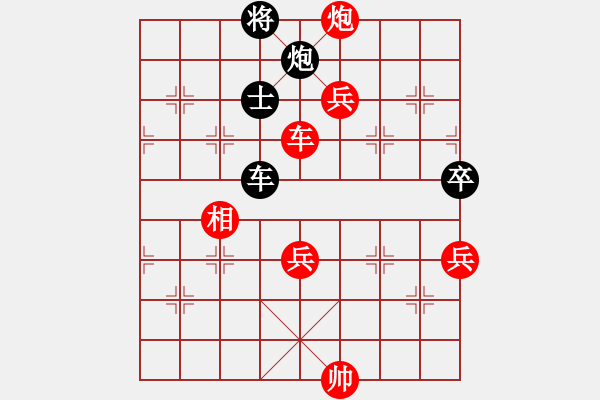 象棋棋譜圖片：2017第四屆上海川沙杯華辰昊先勝韓勇6 - 步數(shù)：147 