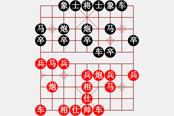 象棋棋譜圖片：2017第四屆上海川沙杯華辰昊先勝韓勇6 - 步數(shù)：20 