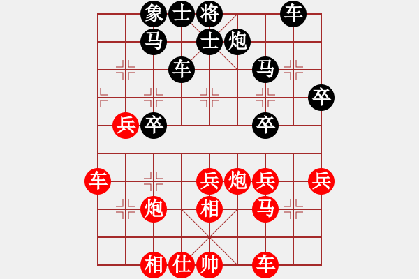 象棋棋譜圖片：2017第四屆上海川沙杯華辰昊先勝韓勇6 - 步數(shù)：50 