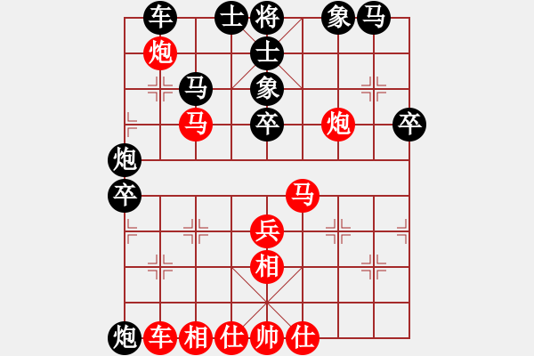 象棋棋譜圖片：飛鳥投林(9段)-勝-奇潭獨農(nóng)(5段) - 步數(shù)：40 