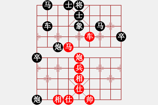 象棋棋譜圖片：飛鳥投林(9段)-勝-奇潭獨農(nóng)(5段) - 步數(shù)：60 