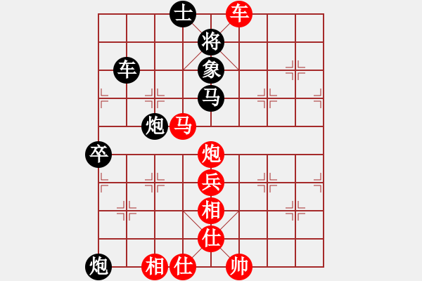 象棋棋譜圖片：飛鳥投林(9段)-勝-奇潭獨農(nóng)(5段) - 步數(shù)：70 