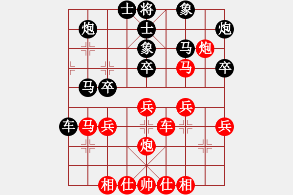 象棋棋谱图片：牟海勤 先和 宗室日新 - 步数：40 