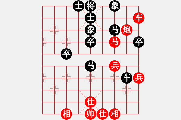 象棋棋谱图片：牟海勤 先和 宗室日新 - 步数：50 