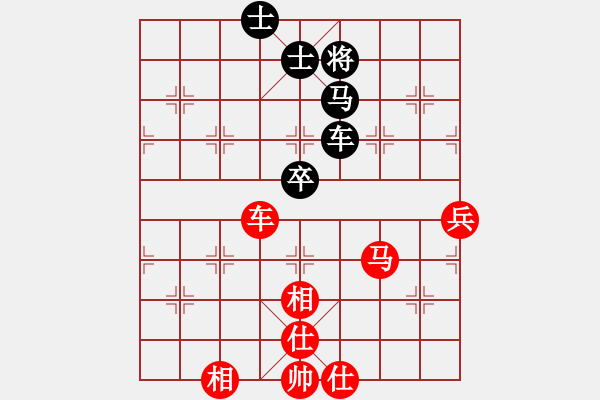 象棋棋谱图片：牟海勤 先和 宗室日新 - 步数：77 