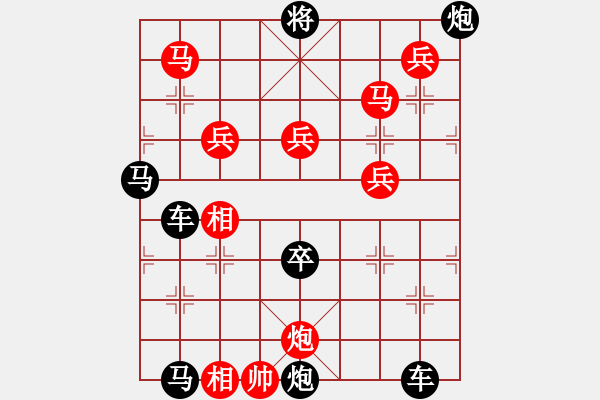 象棋棋譜圖片：11901（雙馬炮四兵帥左位兵林卒） - 步數(shù)：190 