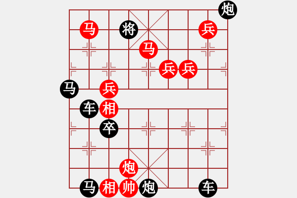 象棋棋譜圖片：11901（雙馬炮四兵帥左位兵林卒） - 步數(shù)：90 