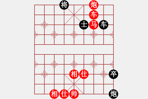 象棋棋譜圖片：趙傳國     先勝 修過       - 步數(shù)：110 