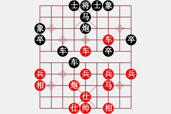 象棋棋譜圖片：趙傳國     先勝 修過       - 步數(shù)：40 