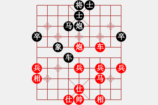 象棋棋譜圖片：趙傳國     先勝 修過       - 步數(shù)：50 