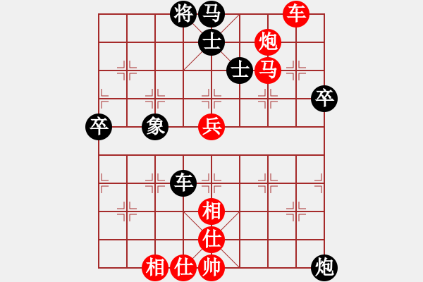 象棋棋譜圖片：趙傳國     先勝 修過       - 步數(shù)：90 