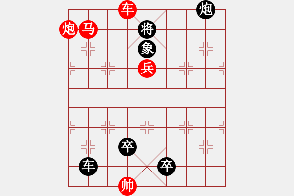 象棋棋谱图片：荡决垓心 红胜 - 步数：15 