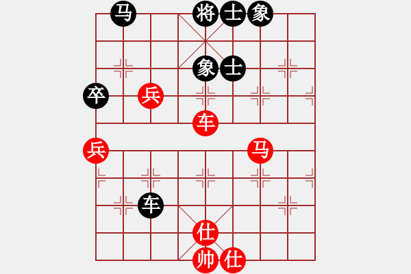 象棋棋谱图片：许银川 先和 赵国荣 - 步数：80 