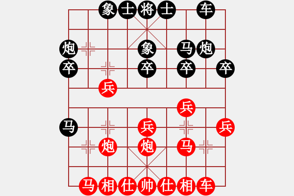 象棋棋譜圖片：2886局 B04-中炮對右三步虎-旋風引擎23層 紅先勝 旋風九專(菜鳥) - 步數(shù)：20 