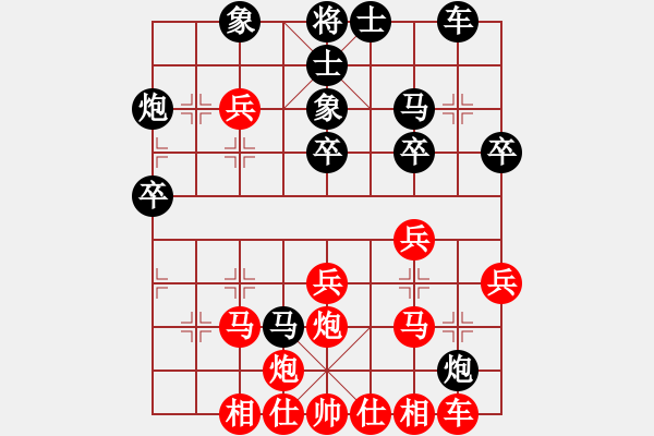 象棋棋譜圖片：2886局 B04-中炮對右三步虎-旋風引擎23層 紅先勝 旋風九專(菜鳥) - 步數(shù)：30 