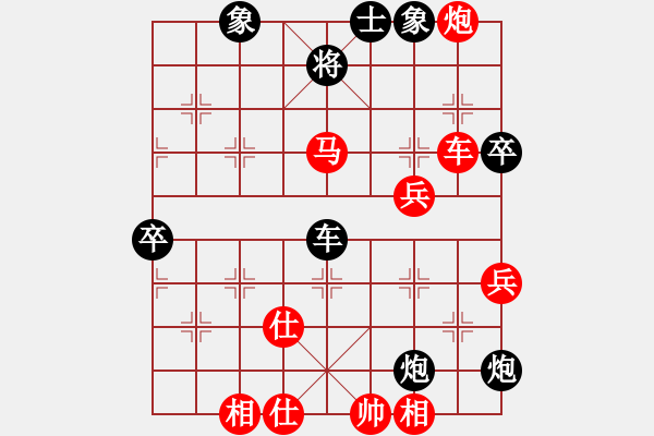 象棋棋譜圖片：2886局 B04-中炮對右三步虎-旋風引擎23層 紅先勝 旋風九專(菜鳥) - 步數(shù)：60 