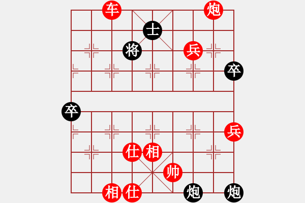 象棋棋譜圖片：2886局 B04-中炮對右三步虎-旋風引擎23層 紅先勝 旋風九專(菜鳥) - 步數(shù)：80 