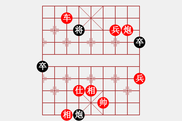 象棋棋譜圖片：2886局 B04-中炮對右三步虎-旋風引擎23層 紅先勝 旋風九專(菜鳥) - 步數(shù)：87 