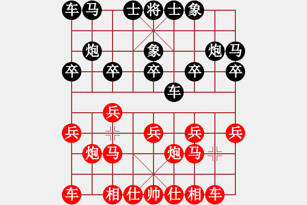 象棋棋谱图片：王海龙先胜张力 - 步数：10 