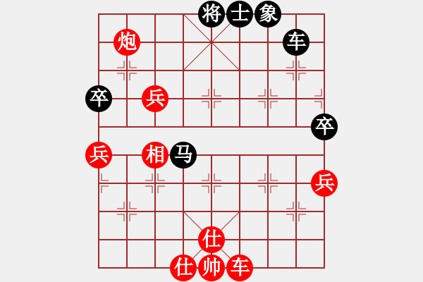 象棋棋谱图片：王海龙先胜张力 - 步数：120 