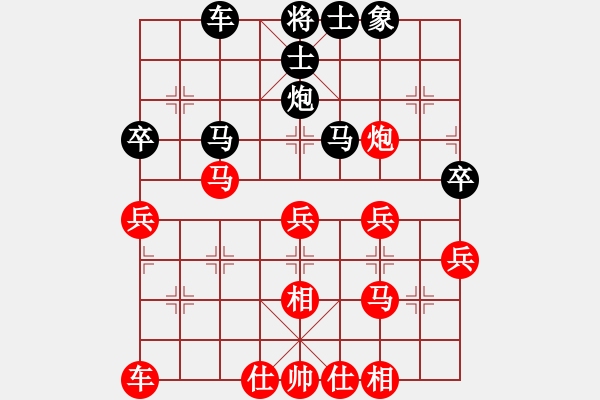 象棋棋谱图片：王海龙先胜张力 - 步数：40 