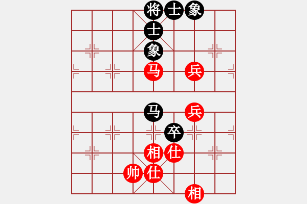 象棋棋譜圖片：2006年迪瀾弈天外圍賽第二輪：寧夏商建獅(2級)-和-將帥英雄劍(4r) - 步數(shù)：100 