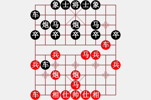 象棋棋譜圖片：洪大2017順炮第4集（馬三進(jìn)四） - 步數(shù)：20 