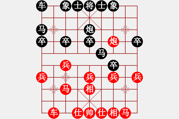 象棋棋譜圖片：ooooojjjjj(5段)-勝-真牛(5段) - 步數(shù)：20 