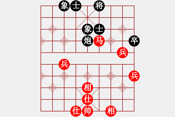 象棋棋譜圖片：ooooojjjjj(5段)-勝-真牛(5段) - 步數(shù)：55 