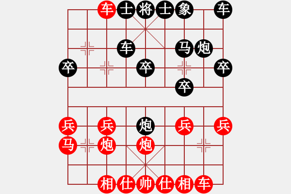 象棋棋譜圖片：hmhyhVS倚天高手(2015 6 15) - 步數(shù)：20 