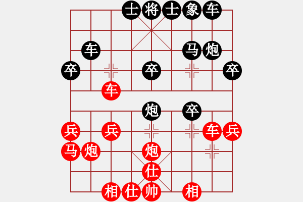 象棋棋譜圖片：hmhyhVS倚天高手(2015 6 15) - 步數(shù)：30 