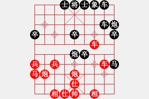 象棋棋譜圖片：hmhyhVS倚天高手(2015 6 15) - 步數(shù)：40 