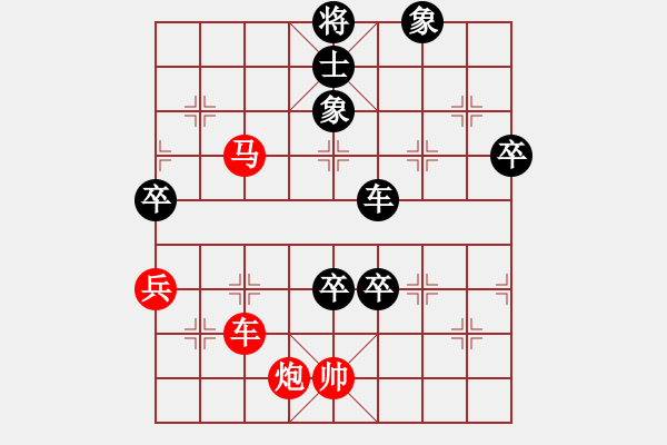 象棋棋譜圖片：一劍平江湖[sqa520] - 情龍人[qinglongren2004] - 步數(shù)：100 